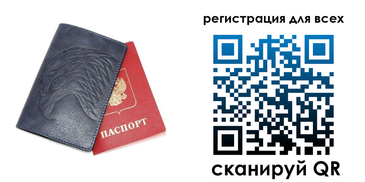 регистрация для школы в Аксае