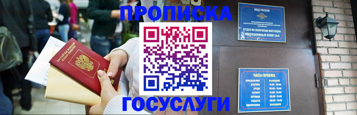 найти адрес прописки в Аксае